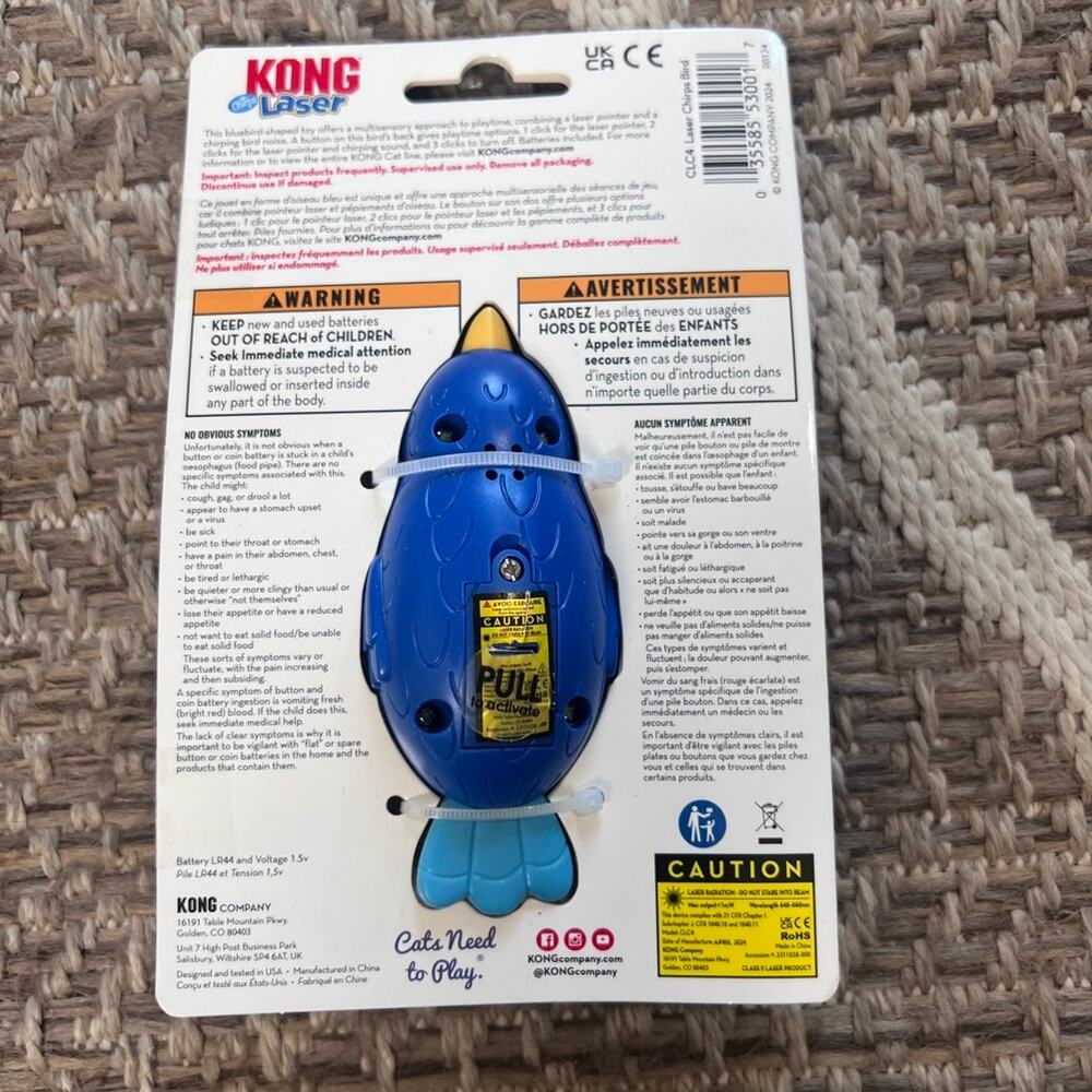 Kong Laser Cat Toy - Picture 2 of 3